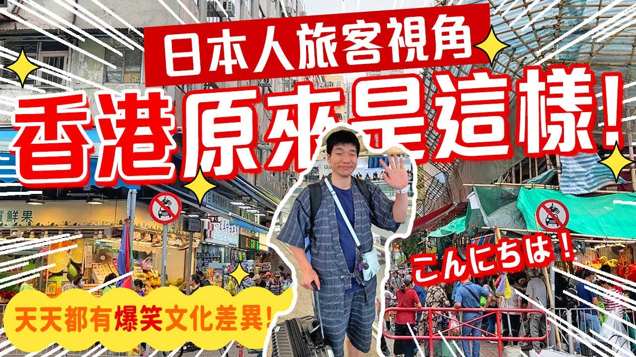 黃仁勳在台灣演說推動AI台灣隊理念 兄弟爬山各自努力變成另一座護國神山 香港商界唯利是圖最後只會玩殘自己 黃世澤幾分鐘評論 20240602