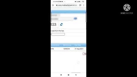 #mahavitran #msedcl #mahadiscom  How to view electricity bill using mahadiscom web services