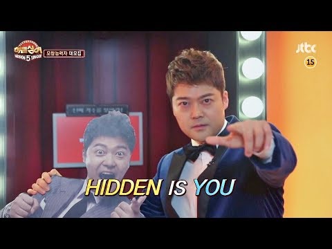 [모집 티저] '히든싱어5' 숨은 '모창 능력자'를 찾습니다!