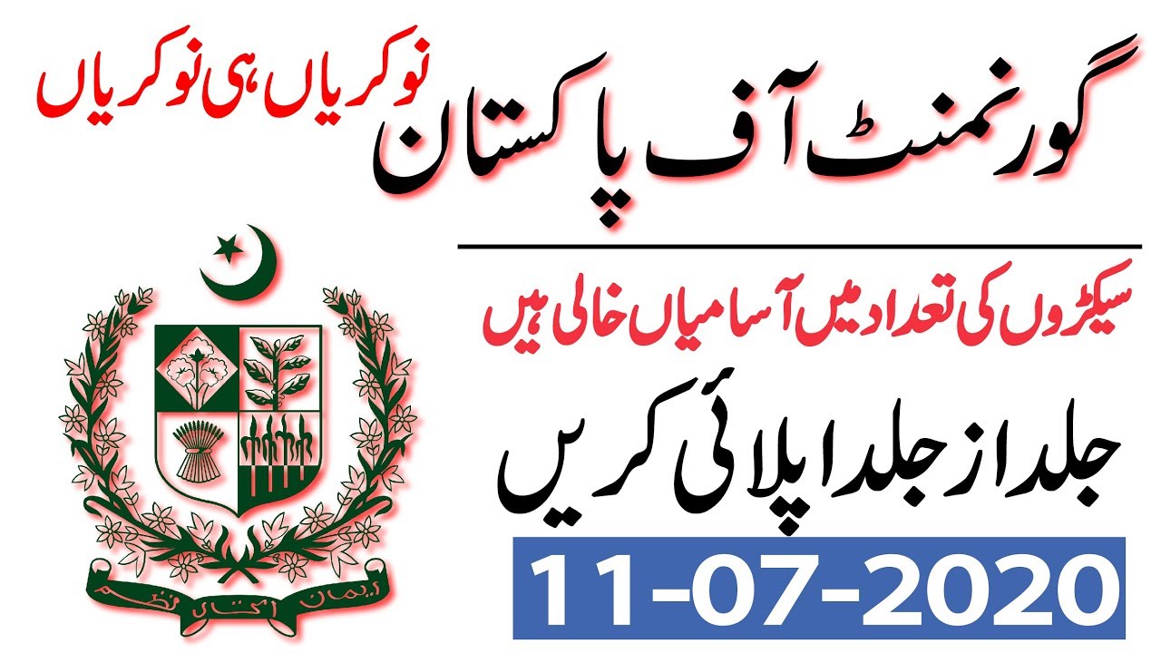 Govt of Pakistan Jobs 2020 🔥 150+ Latest Jobs 2020  👉 Apply Now 👈 Jobs in Pakistan 2020