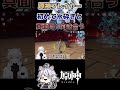 【原神】フレミネ事前練習 #原神 #genshinimpact #エウルア #shorts