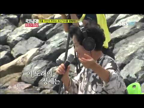 런닝맨 112회 다시보기 #6