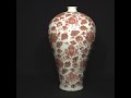 Chinese Ceramics Yuan Dynasty Fuliang Underglazed Red. 中國陶瓷元代浮梁釉裏紅