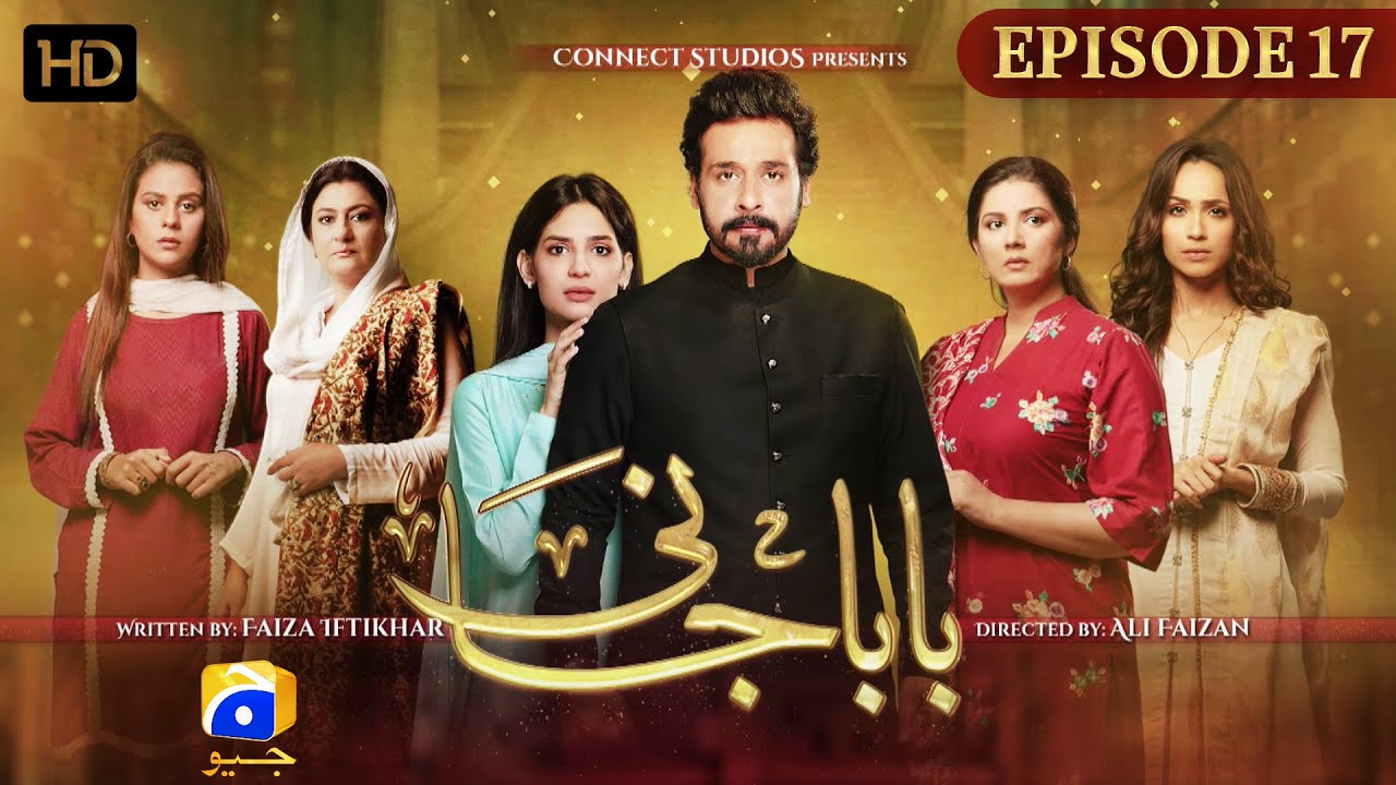 Баба Джани Серия 17 - HD [Eng Sub] - Фейсал Куреши - Фарьял Мехмуд - Мадиха Имам - HAR PAL GEO
