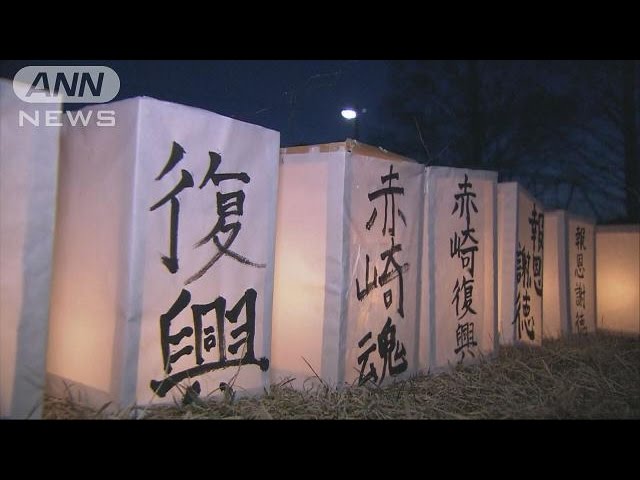東日本大震災から6年 追悼と復興を願い灯籠ともす(17/03/11) - YouTube