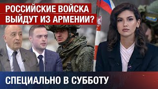 Красная линия России - войска НАТО в Армении. Кому служит Ереван?