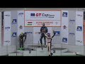 Gt cup open europe 2019 round 3 hungary  hungaroring race 2 eng