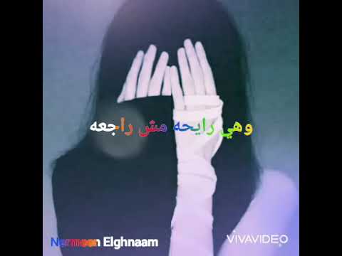 بتفرج علي الايام بوسي