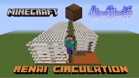 Renai Circulation (FULL Ver.) - Bakemonogatari OP 4 - Minecraft Note Blocks