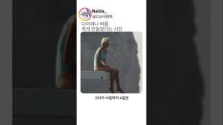 날으는다람쥐 대표 영상 썸네일