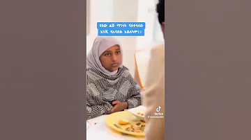 11 ኦገስት 2025 