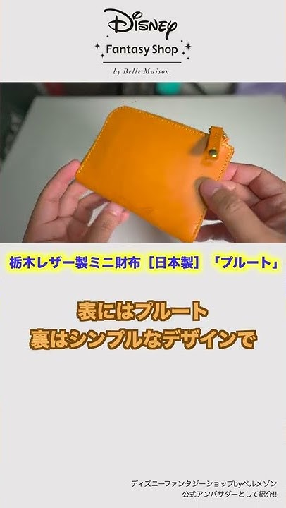 Yamatostyle
