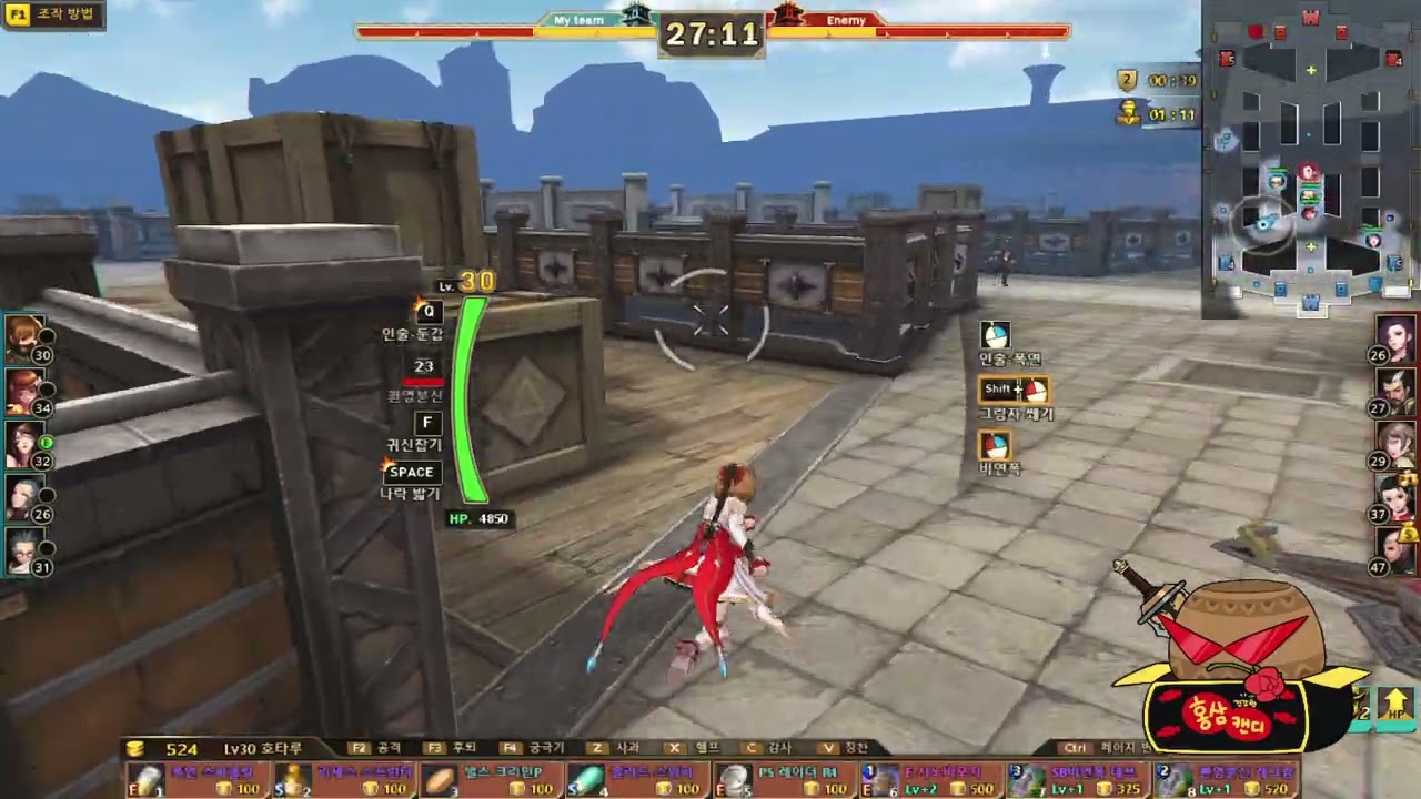 2026-02-10 19-38-37 우사기 고의트롤 신고