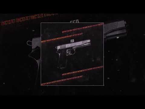 FED - Пистолет (Официальная премьера трека)