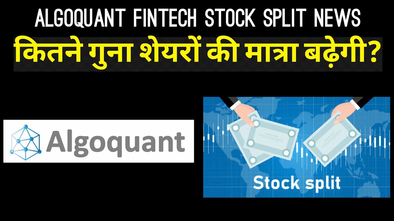 Algoquant Fintech Bonus Share News | Investor Goals