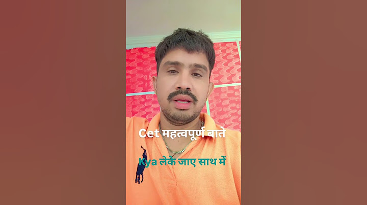 Cet important point !! This time new rule is applicable !!