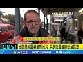 紐西蘭豪雨成災