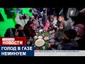 ГОЛОД В ГАЗЕ НЕМИНУЕМ: ВСЕМИРНАЯ ПРОДОВОЛЬСТВЕННАЯ ПРОГРАММА ООН БЬЁТ ТРЕВОГУ