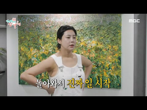 뭐든지 만능인 <strong>솔비</strong> 매니저👏, MBC 240713 방송