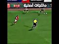 بيراميدز محمد حمدي يسخر من محمدهاني لاعب الاهلي