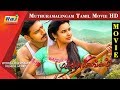 Muthuramalingam | Gautham Karthik, Priya Anand | Tamil Movie HD | Raj Tv