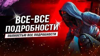 Всё что известно про &quot;ASSASSIN&#39;S CREED: SHADOWS&quot;! (Локализация, паркур, карта, прокачка, крафт...)