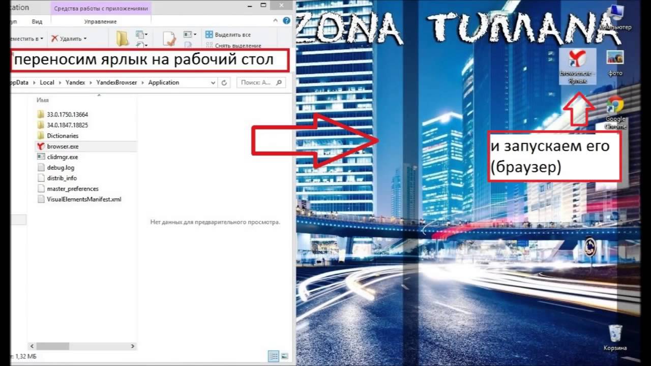 как удалить, убрать вирус livesearch me