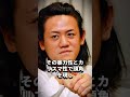 少年院を出た後にヤクザに加入した芸能人3選 #芸能人