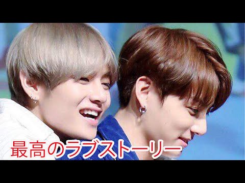 【グクテテ/TAEKOOK】グクテテ 最高のラブストーリー 3/TAEKOOK THE BEST LOVE STORY