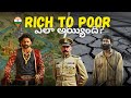 Akhand Bharat సంపద ఎం అయ్యింది?