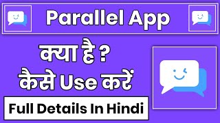 Parallel App kaise Use Kare || How To Use Parallel App || Parallel App Kaise Chalaye screenshot 2