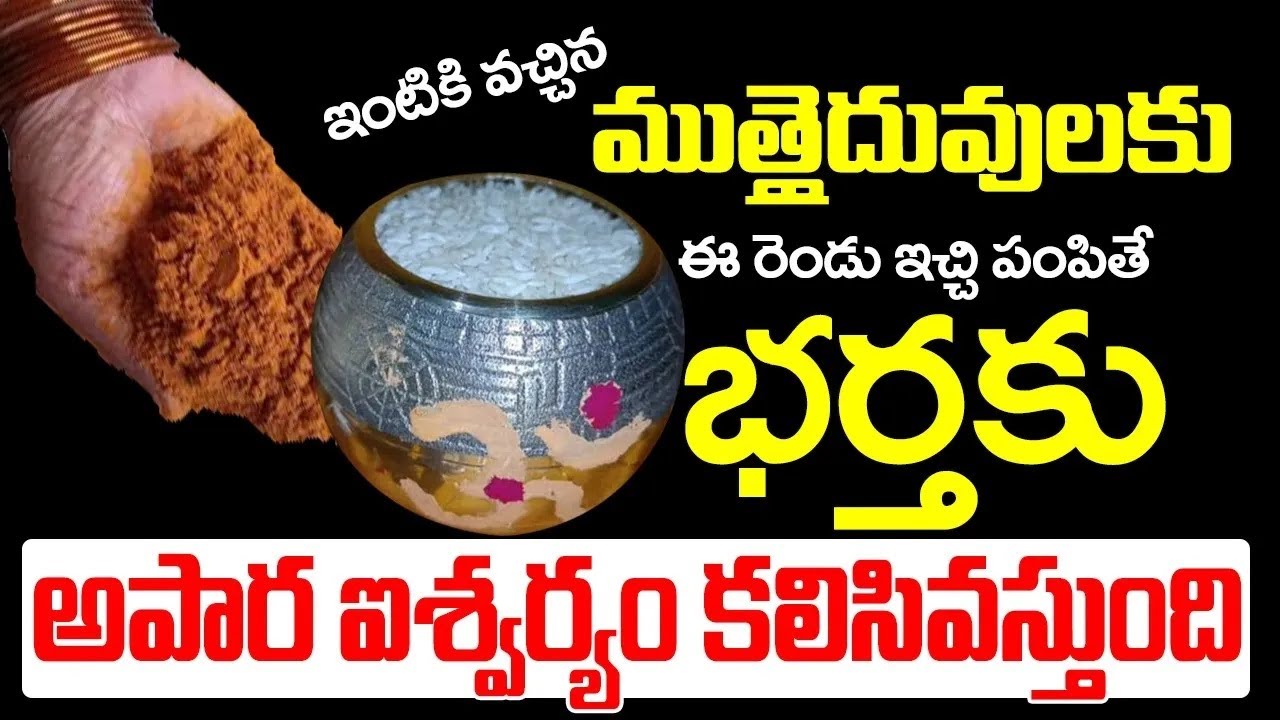 money-saving-tips-telugu-how-to-save-money-in-telugu-money-tips