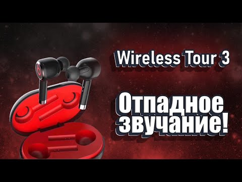 beats wireless tour 3