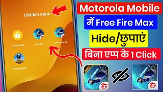 Motorola Mobile Me Free Fire Max Kaise Chupaye | Motorola Phone Me Free Fire Max Hide Kaise Karen screenshot 1