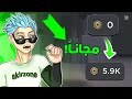 مابات تعطي روبوكس مجاني اخدت 500 روب انصدمت روبلوكس Roblox 