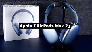 It was worth the 5.5 year wait! The new AirPods Max are USB-C