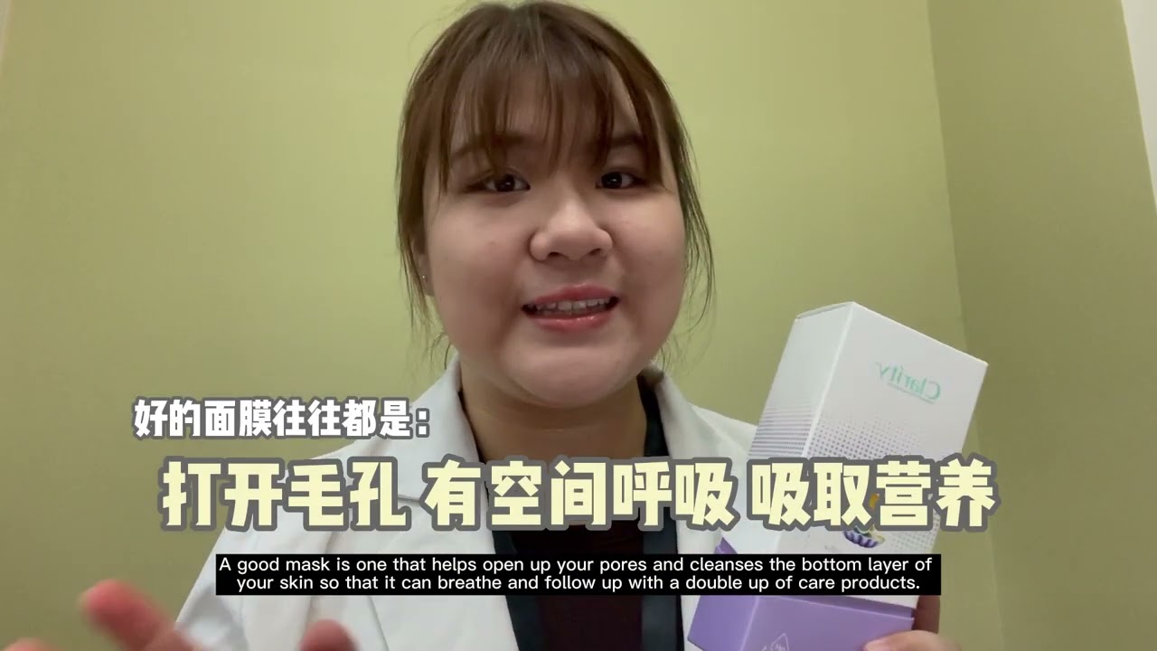 [ Little Bear's Interview Show ] The problems that you face is because of yourself - Skincare Series