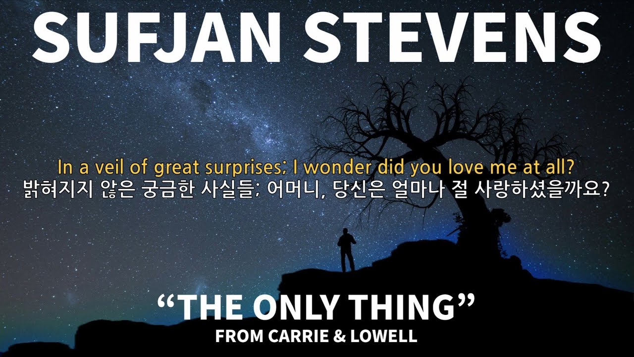 수프얀 스티븐스(Sufjan Stevens) - The Only Thing (가사해석) - YouTube
