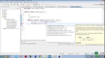 14-5 常见对象正则表达式的分割功能