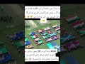 Pakistan zindabad #cricket