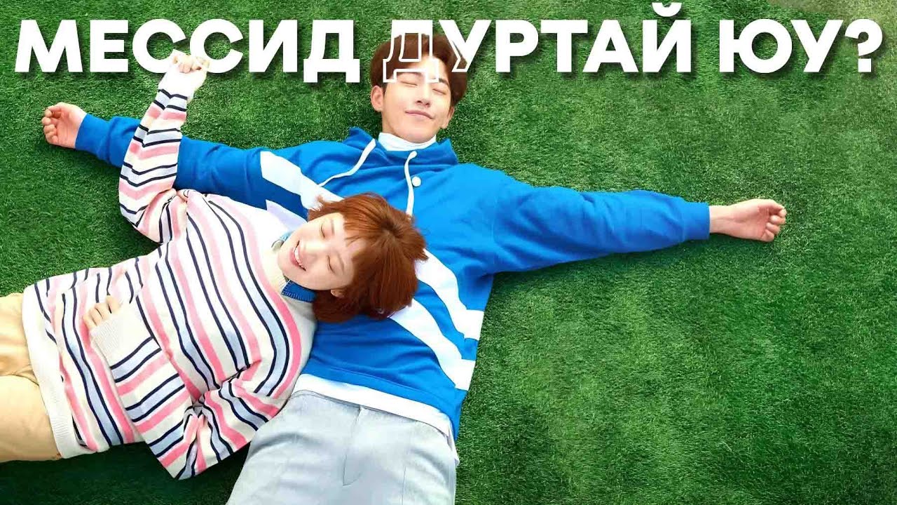 ХҮНДИЙН ӨРГӨЛТИЙН ДАГИНА... ПАРТ 1