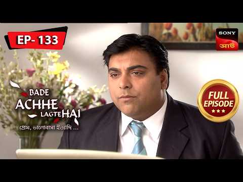 Miscarriage News | Bade Achhe Lagte Hai (Bengali) | Ep 133 | Full Episode