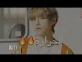 نظره بالاشارة تاي تصميم ايموفي BTS 