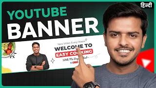 How to Create a YouTube Banner for FREE (No PC, No Photoshop!)😎