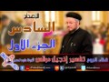 10 أنجيل مرقس الإصحاح السادس الجزء الأول أبونا داود لمعي