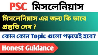 WBPSC MISCELLANEOUS || Complete Preparation strategy || best books for miscellaneous