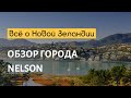 Nelson, New Zealand (city overview, English Subtitles)