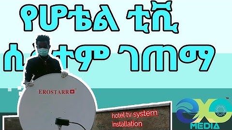 Hotel tv system installation |የሆቴል ዲሽ አሰራር |40 rooms | በዛ ላለ ቲቪ