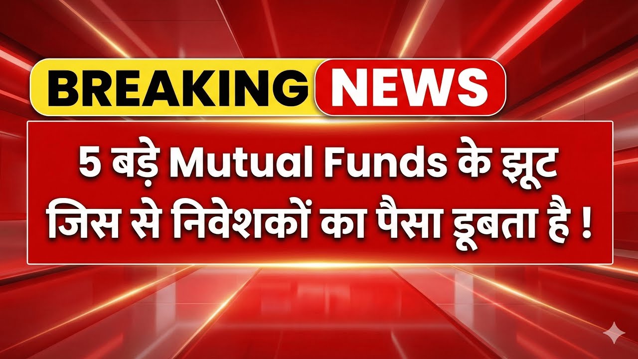 Mutual Funds Are A Scam (The Biggest Lies About Mutual Funds)