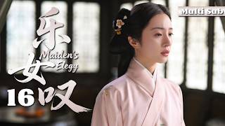 multi Submaidens Elegyep16 Courtesan Solves Ming Cases Exiled With Noble At Border